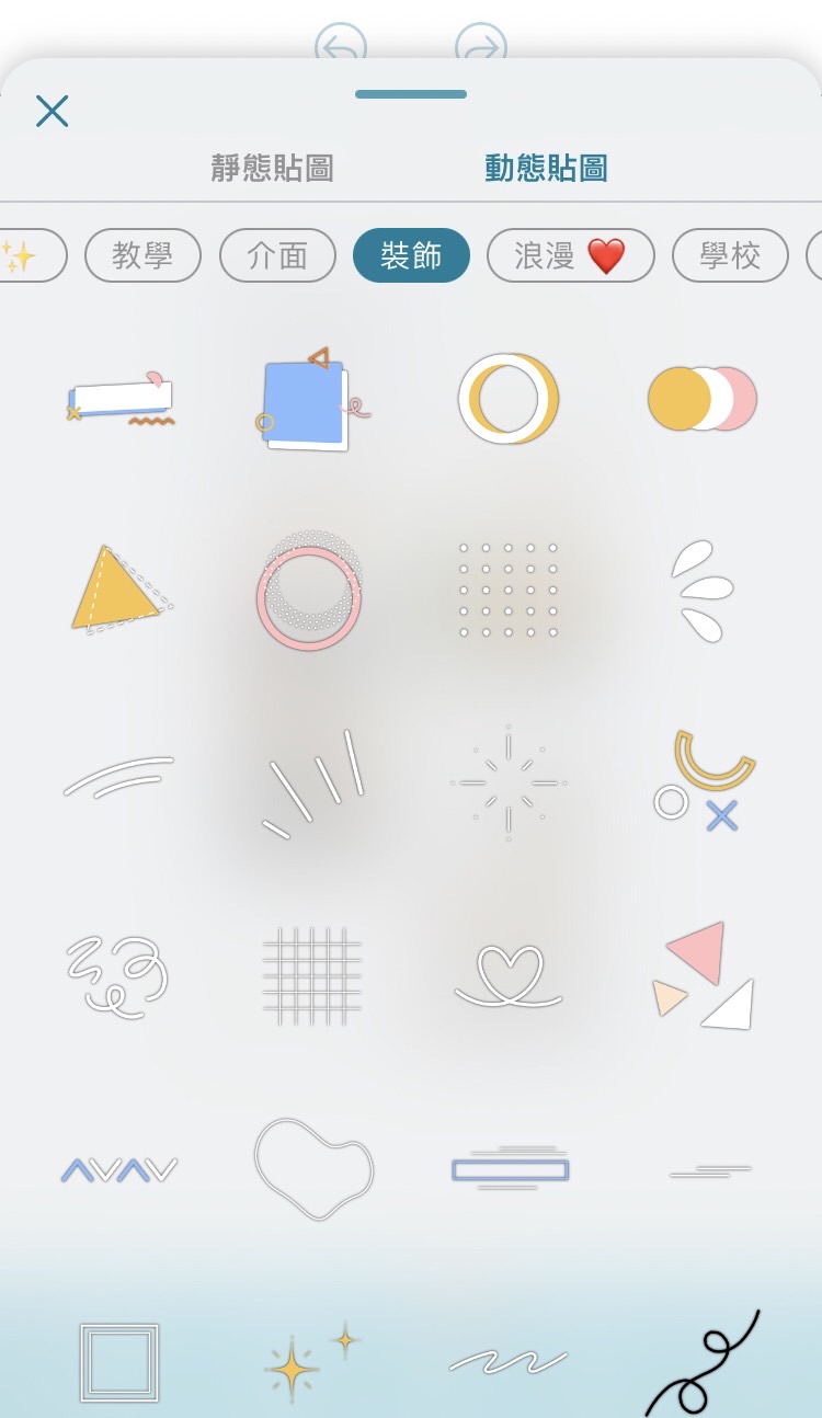 Promeo免費人生四格模板貼圖